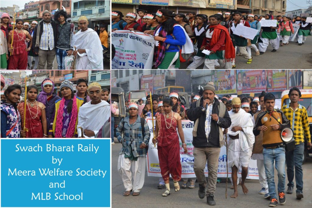 Meera Welfare Society 4